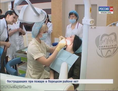 Чебоксарские стоматологи учатся отбеливать зубы по новой технологии
