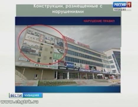 В Чебоксарах вводят единые требования к вывескам