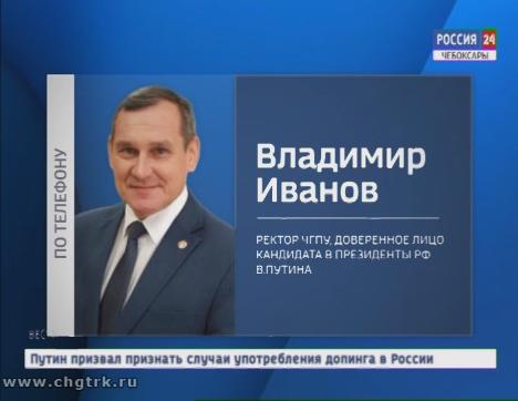 Кандидаты в Президенты России сдают подписные листы и собирают доверенных лиц для обсуждения предстоящих задач
