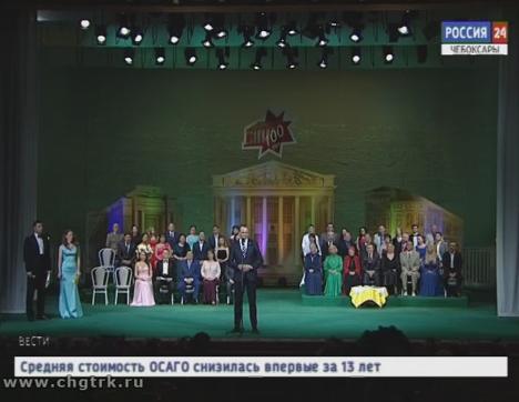 Чувашский драматический театр отметил 100-летний юбилей