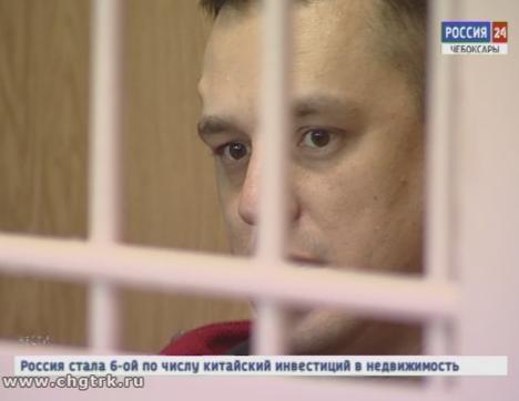 Сегодня в Чебоксарах вынесли приговор организаторам финансовой пирамиды
