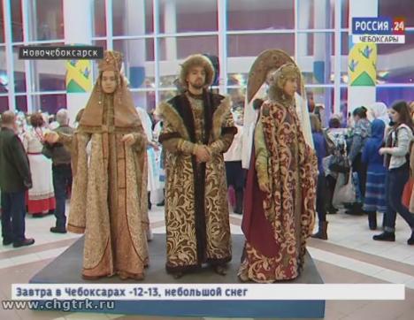 В Новочебоксарске прошел праздник для представителей диаспор