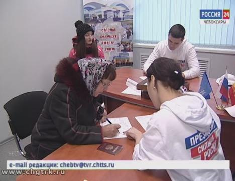 Подписные листы  представили шесть кандидатов в Президенты страны