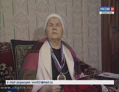 Жительница Чебоксар Антонина Кудрявцева отметила вековой юбилей
