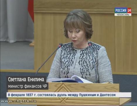 Депутаты Госсовета внесли изменения в бюджет республики