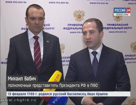 Полномочный представитель Президента России в ПФО Михаил Бабич обсудил с журналистами  подготовку  к предстоящим выборам