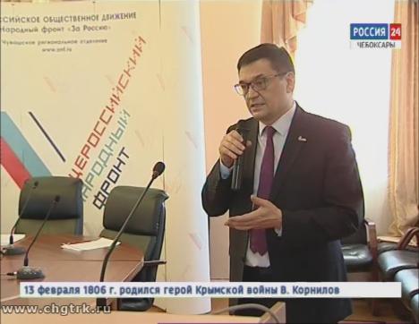 Эксперты Общероссийского народного фронта проанализировали, насколько чувашский бизнес эффективно использует государственные деньги 