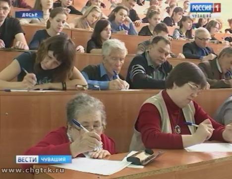 Жители Чувашии смогут подтянуть свои знания по русскому языку