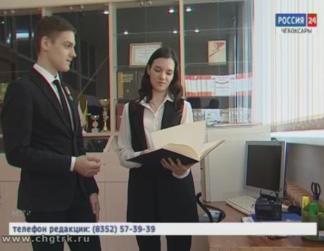 Педагог из Чебоксар стала лауреатом всероссийского конкурса Росмолодёжи