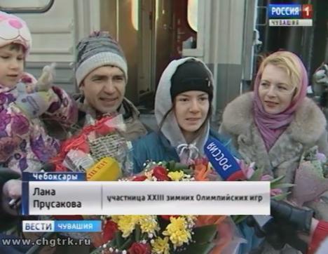В Чебоксары  после участия  в  зимних Олимпийских играх в Пхенчхане вернулась фристайлистка Лана Прусакова