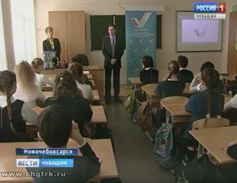 Защитники Отечества проводят в школах «Уроки мужества»