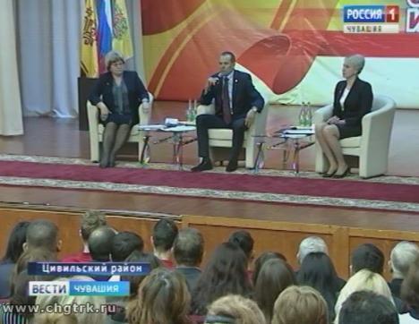 Цивильский район отчитался об итогах социально-экономического развития
