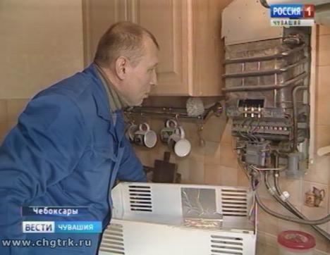 В целях безопасности: специалисты проводят в Чебоксарах плановые проверки газовых приборов 