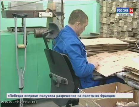 В Чувашии увеличится квота на рабочие места для инвалидов