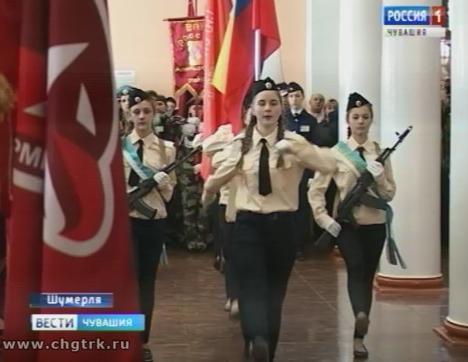 В Шумерле состоялся Республиканский фестиваль военно-патриотических клубов и кадетских классов 