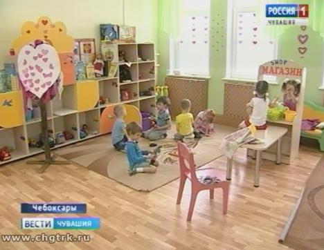  Чувашия получит больше миллиарда трехсот миллионов рублей на создание дополнительных мест в детских садах