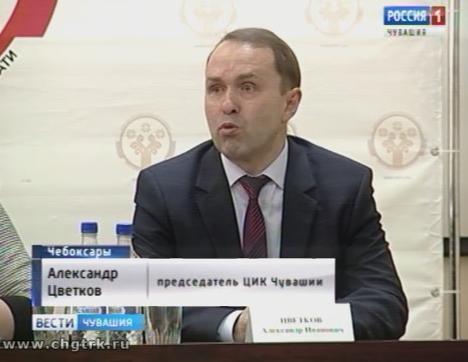 В Чебоксарах готовятся открыть Центр общественного наблюдения за выборами