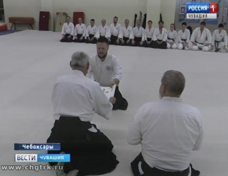 В Чувашии стало больше на шесть сертифицированных мастеров айкидо 