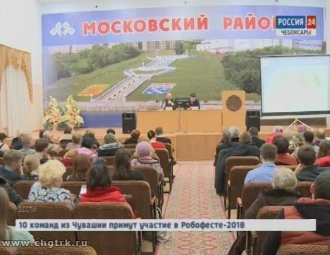 В день выборов Президента России чебоксарцы смогут выразить поддержку проектам благоустройства города