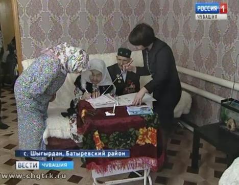 Рука об руку: в Батыревском районе чествовали супругов, перешагнувших полувековой юбилей семейной жизни