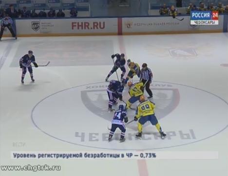  Хоккейный клуб «Чебоксары» одержал уверенную победу над клубом  «Челны» 