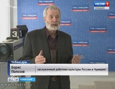 Мастер уникальных кадров: наш коллега Борис Полозов отмечает юбилей 