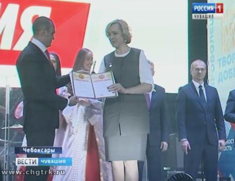 В чебоксарском Ледовом дворце прошел концерт, приуроченный к Году добровольца