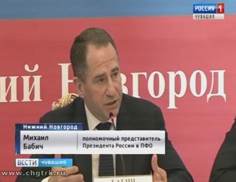 Вопросы строительства жилья в регионах обсудили в Нижнем Новгороде на заседании Совета ПФО 