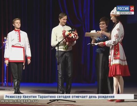 В Чебоксарах наградили победителей республиканского театрального  конкурса «Узорчатый занавес»