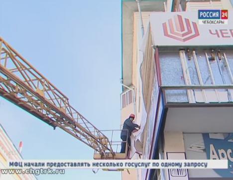 В исторической части Чебоксар начали демонтаж рекламных щитов, установленных с нарушениями