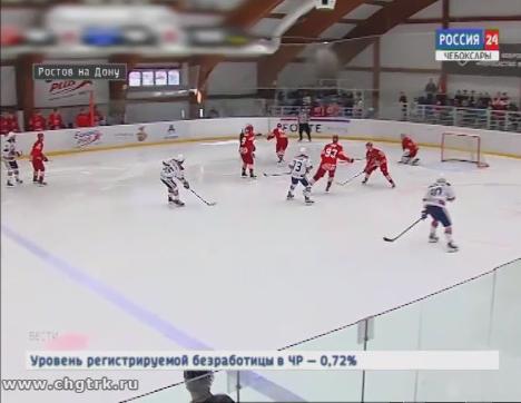 Хоккейная команда «Чебоксары» вернулась из Ростова с победой