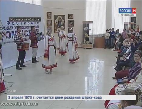 Чувашские ремесленники приняли участие в Фестивале народных промыслов в Подмосковье
