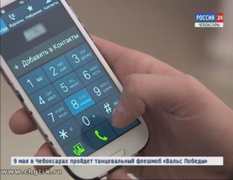 Штраф для «телефонных террористов» вырос в разы