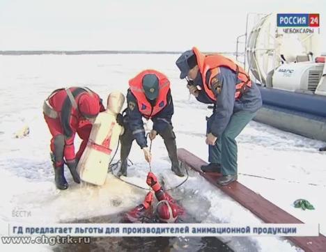 Спасательные службы Чувашии просят жителей республики быть внимательными на  весеннем льду
