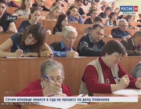 Чувашия вновь присоединится к всероссийской акции «Тотальный диктант»