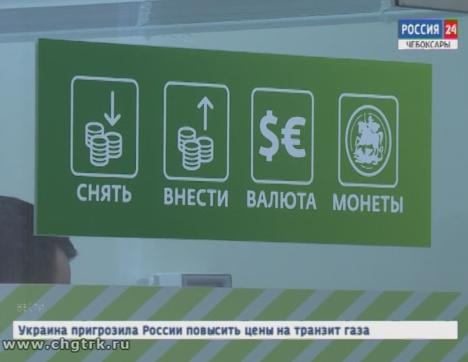 Обвал рубля жители Чувашии восприняли без паники