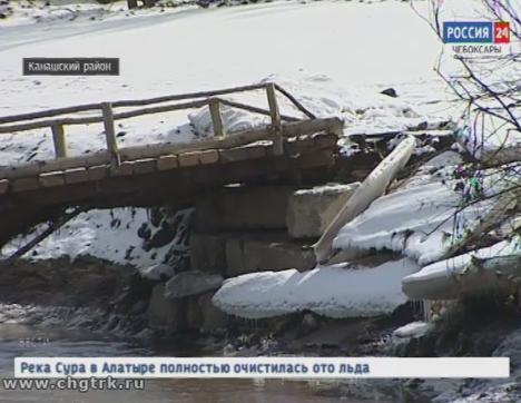 В деревне Шакулово Канашского района паводковые воды сдвинули с места мост и оставили  жителей без переправы