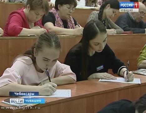 В Чувашии число участников «Тотального диктанта» растет, отличников тоже становится больше