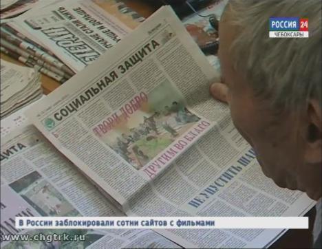 Более 312 тысяч жителей Чувашии получают различные социальные выплаты