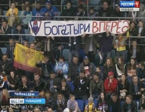  Хоккейной команде «Чебоксары» досталось  серебро первенства ВХЛ