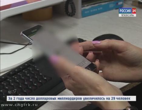 В Чебоксарах телефонные мошенники обманули курьера службы доставки еды