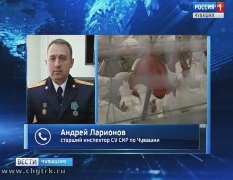 Бывший директор «Чувашского бройлера» заключён под стражу