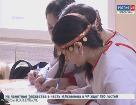 В республике и за ее пределами написали  «Всечувашский  диктант»