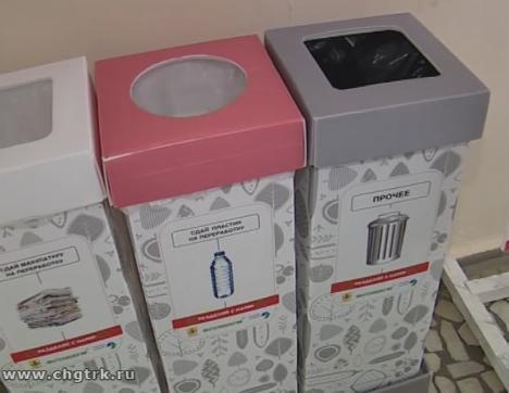 В Чебоксарах работают несколько проектов по раздельному сбору мусора