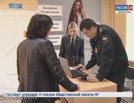 Судебные приставы провели информационную акцию «Узнай о своих долгах»  