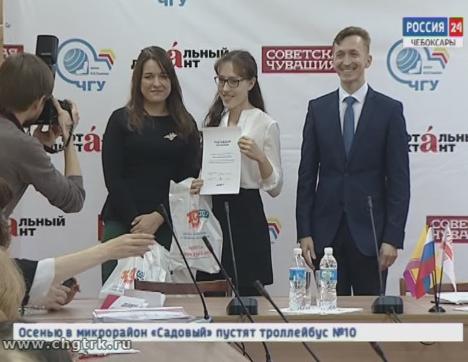 В Чебоксарах подвели итоги «Тотального диктанта»