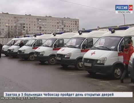 Службе скорой помощи исполняется 120 лет