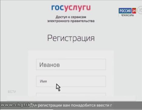 IT - на службе общества, бизнеса и власти
