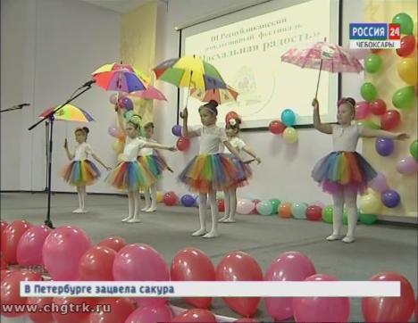 В Чебоксарах прошёл III Республиканский инклюзивный фестиваль «Пасхальная радость»