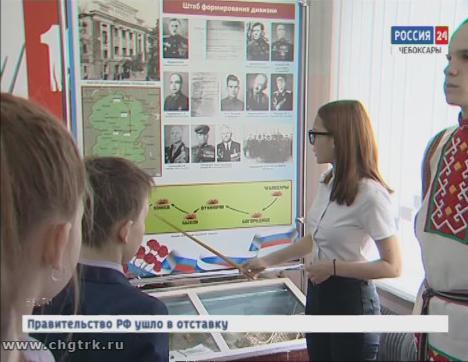 В чебоксарских школах проходят «Уроки Победы»